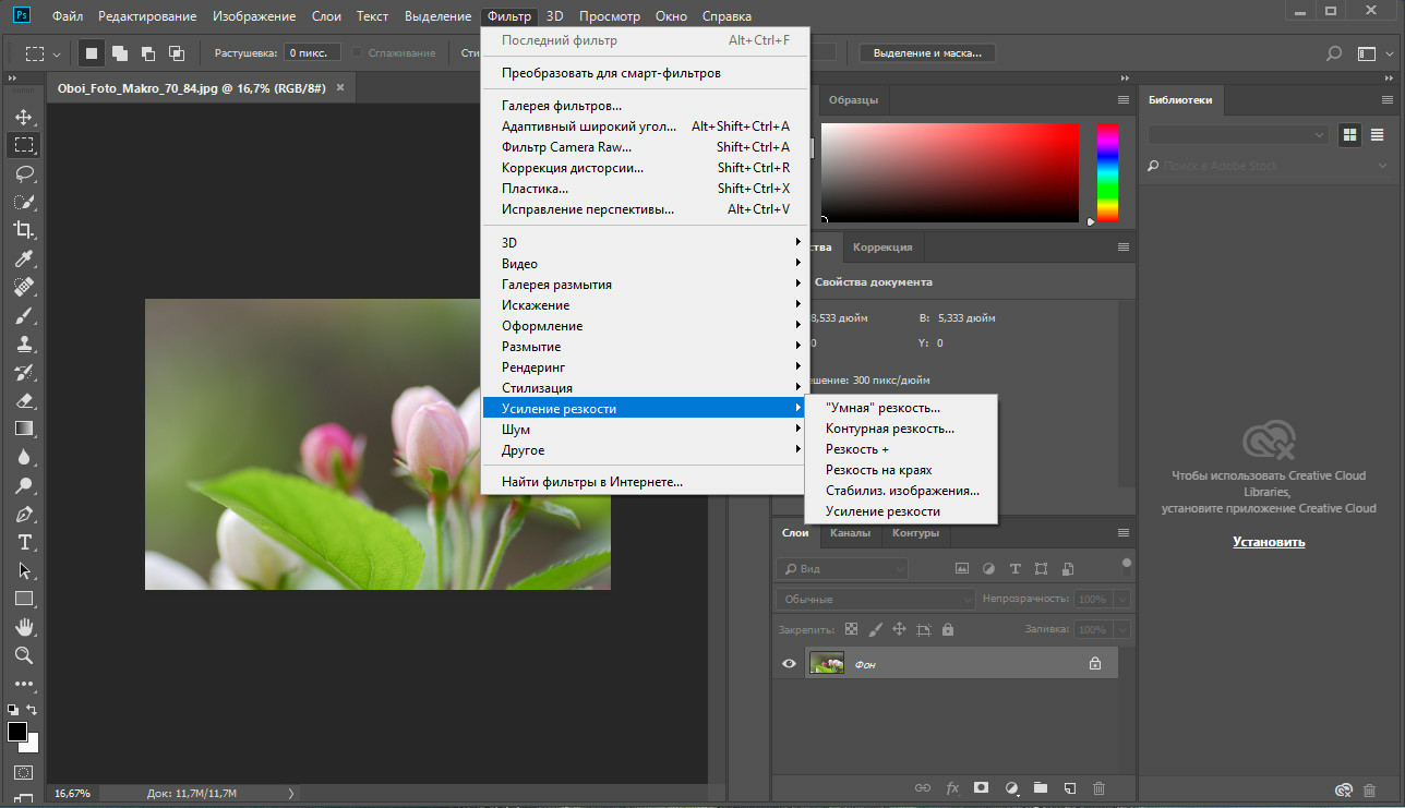is adobe photoshop cc for windows free download full version