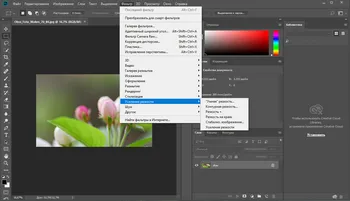 Adobe Photoshop CC на Русском скачать для Windows
